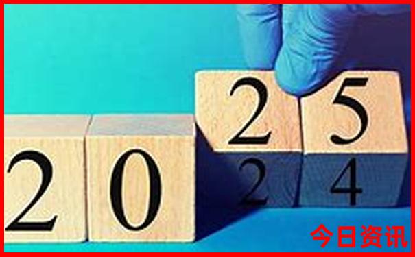 2025正版最新全网首发免费全网资料优质内容大全-管家婆一肖一码王中王